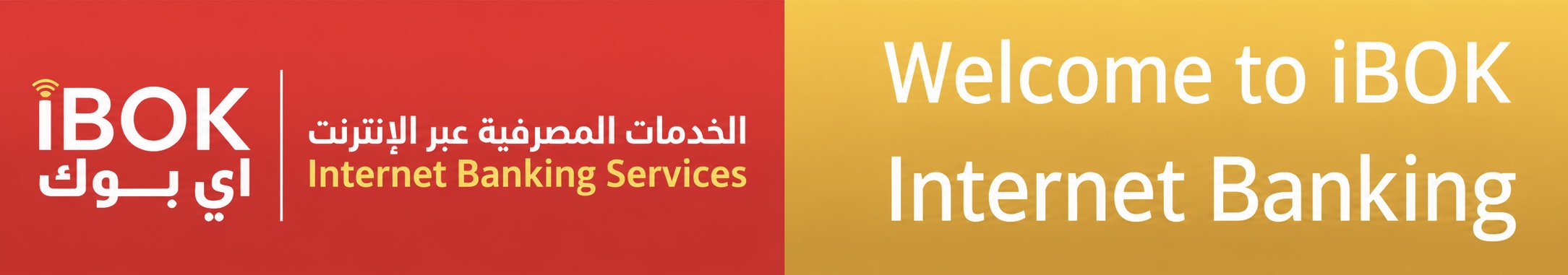 Bank of Khartoum | Internet Banking